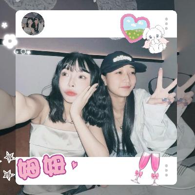 牙醫診間的幕後日常：我的牙助好友姆妞 🦷｜都市爛草莓EP023🍓