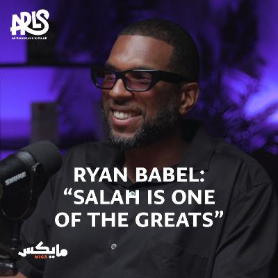 Ryan Babel on Benitez Regrets, Playing with Gerrard, Salah as PL GOAT & SPL Growth