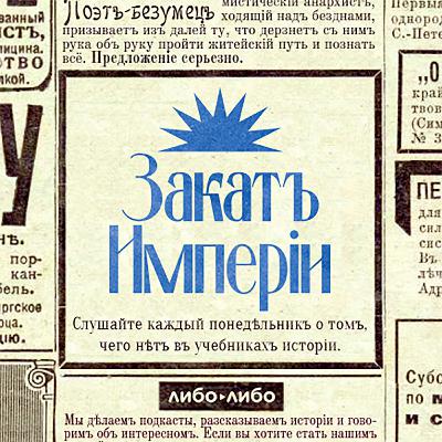 Лешие, совы, рыси и грибы