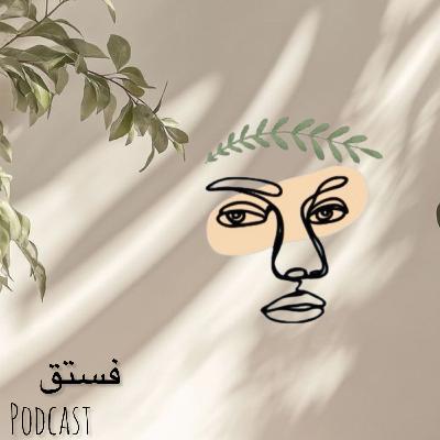 Shades of Freedom: رماديات الحياة 🪽🦋