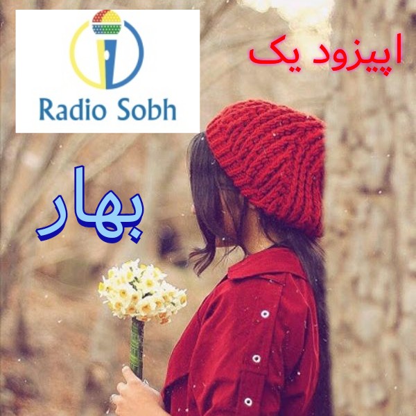 Episode 01 - BAHAR