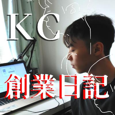 如何不花錢經營社群網路？適合沒頭緒的人開始的方法  #KC創業日記85