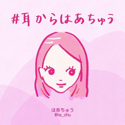 感想を書くということ 感想を書くということ