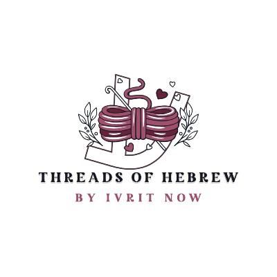 To Grow (Hebrew Listening Practice B1)
