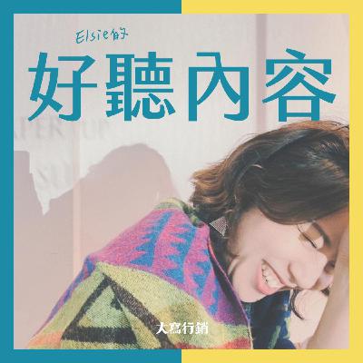 AI 會取代音樂製作人嗎？與創作歌手聊聊 AI 對音樂產業的影響 feat. 蓋亞｜訪談 ep.1
