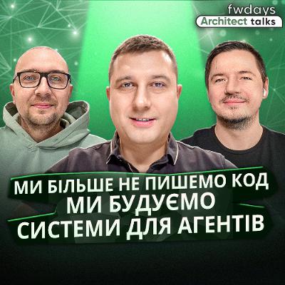Agentic engineering, RAG, MCP - що з цього реально працює у 2026? Agentic engineering, RAG, MCP - що з цього реально працює у 2026?
