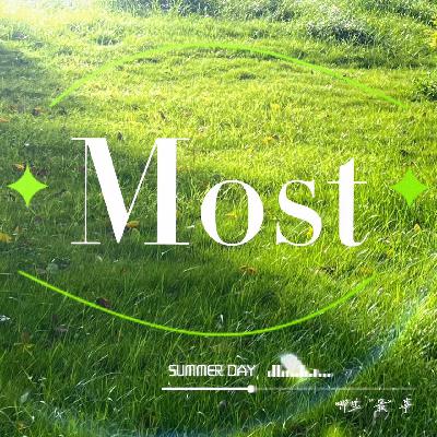 Vol.16 最好最妙最印象深刻的那些“最”事儿