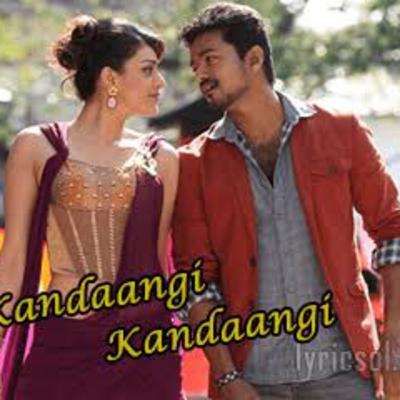 கண்டாங்கி கண்டாங்கி கட்டி வந்த Kajal 🤭😂👍💐🙌🙌 கண்டாங்கி கண்டாங்கி கட்டி வந்த Kajal 🤭😂👍💐🙌🙌