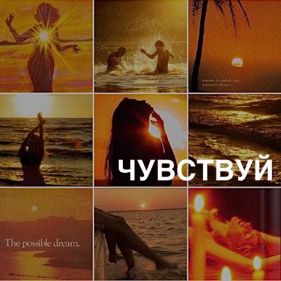 Как снизить тревогу за 5 минут | Практика