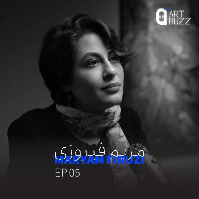 آرت باز - قسمت ۵ با مریم فیروزی