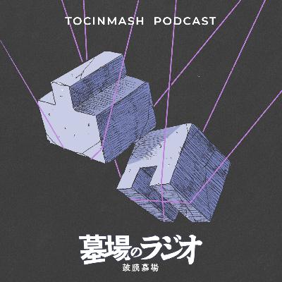 人間おもしろい談義〈第22夜〉