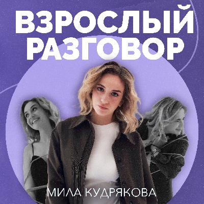 Как перестать чувствовать себя одиноким?