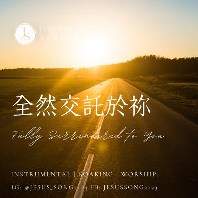 沈浸式舒壓輕音樂