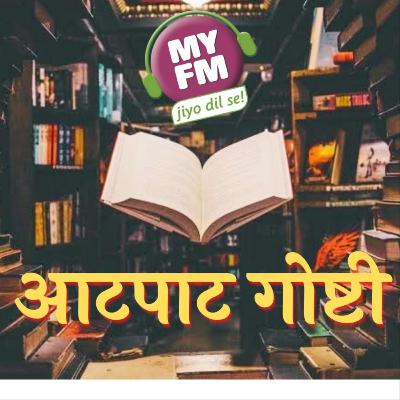GAZI - GUDH ANDHARATIL EK YUDHAA | गाझी - गूढ अंधारातील एक युद्ध