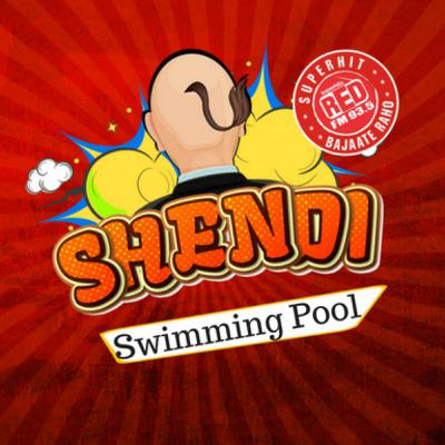 Red FM Shendi- Swimming Pool
