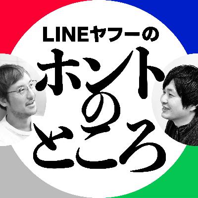 #9 AI×情熱と好奇心で、“余白”を広げ挑戦を生み出す（ゲスト：山岡滉治）