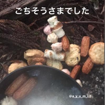 #27 ぐびっといかないと！おでんひっくり返した後のお話