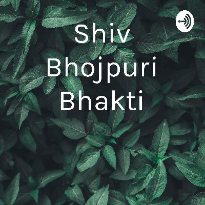 Shiv Bhojpuri Bhakti (Trailer)