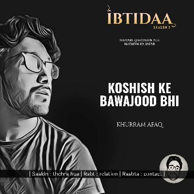 KOSHISH KE BAWAJOOD BHI | Khurram Afaq | Saaznaama KOSHISH KE BAWAJOOD BHI | Khurram Afaq | Saaznaama