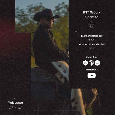 روزی روزگاری در غرب روزی روزگاری در غرب