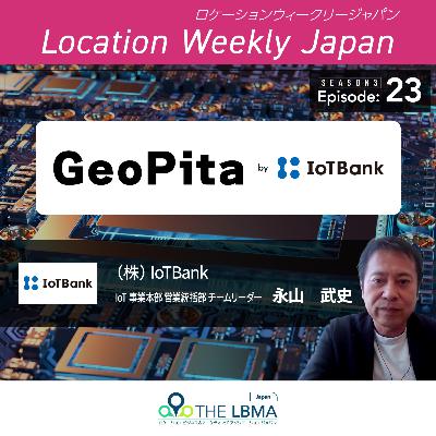 GeoPita（ジオピタ） by IoTBank