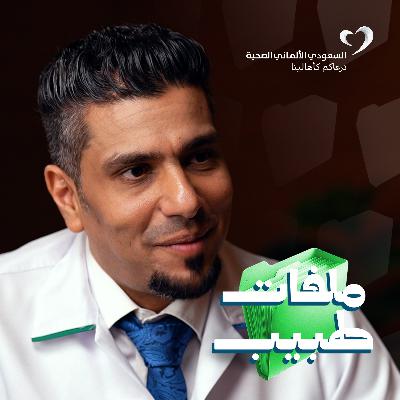 كيف نستخدم إبر التنحيف بأمان وفعالية؟