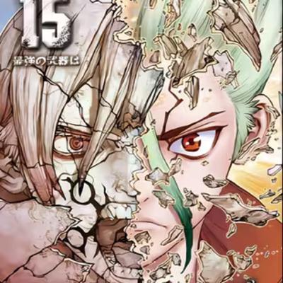 vol.039:石纪元:地球上所有人类突然石化 vol.039:石纪元:地球上所有人类突然石化