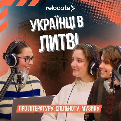 УКРАЇНЦІ В ЛИТВІ: ЯК ЛІТЕРАТУРА ЗМІНЮЄ ЖИТТЯ ЗА КОРДОНОМ | M&P EVENINGS | Relocate.to
