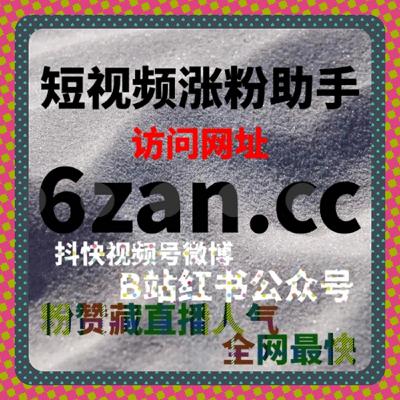 评论被认可的瞬间，在线全自动下单让流量提升更具可见性