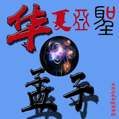 第08章 人与禽兽的不同之处,只有那么一点儿 第08章 人与禽兽的不同之处,只有那么一点儿