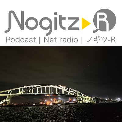 ノギツ-R 第553回/無題 ノギツ-R 第553回/無題