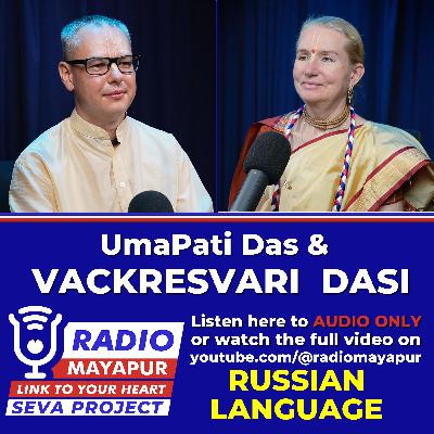 UmaPati Das & Vackresvari Dasi at Radio Mayapur