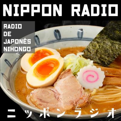 #02 【やばい YABAI】LA PALABRA MÁS ÚRIL DE JAPÓN (N4 - N3) #02 【やばい YABAI】LA PALABRA MÁS ÚRIL DE JAPÓN (N4 - N3)