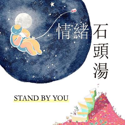 【第二十三集】S03 ep.5 感冒喵喵喵