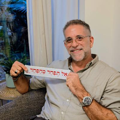 אריק מצר מהייטקיסט לפסיכותרפיסט