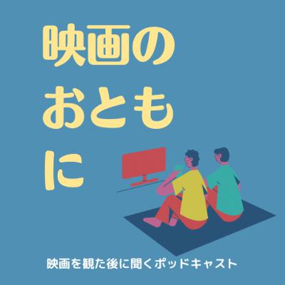 第1回「ウエスト・サイド・ストーリー」