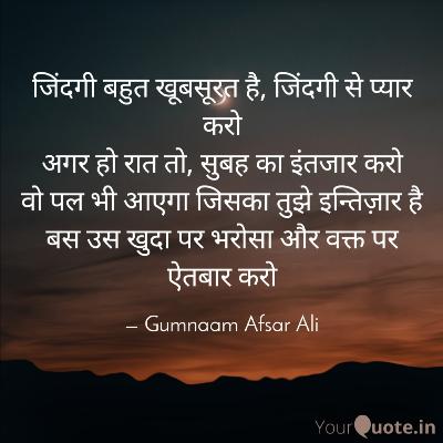 जिंदगी बहुत खूबसूरत जिंदगी से प्यार करो