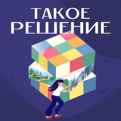 Трейлер первого сезона