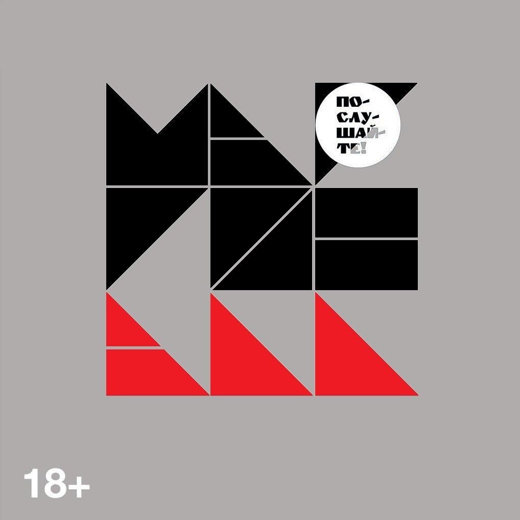 Семен Чирков застревает в текстурах матрицы