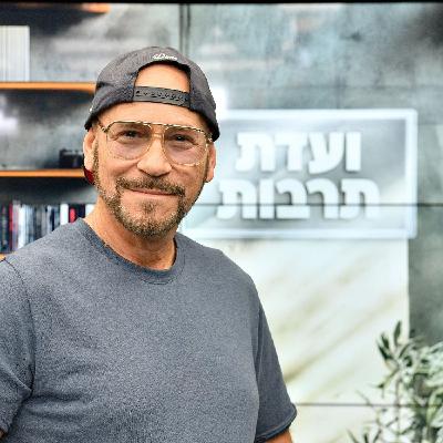 "נעלבתי כשקראו לי 'רומנטיקן קיטשי'. היום אני חי בשלום עם זה" "נעלבתי כשקראו לי 'רומנטיקן קיטשי'. היום אני חי בשלום עם זה"