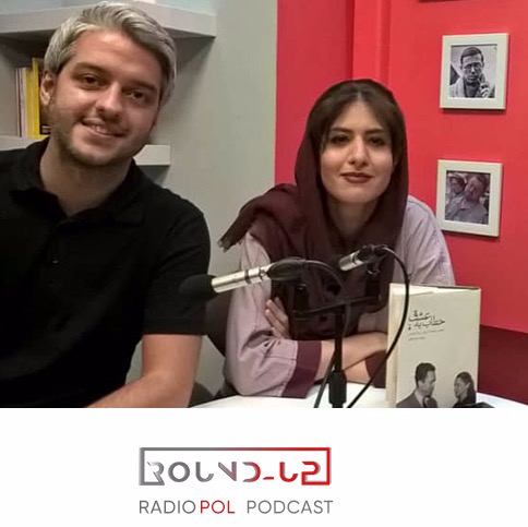خطاب به عشق! راندآپ قسمت ۱۴