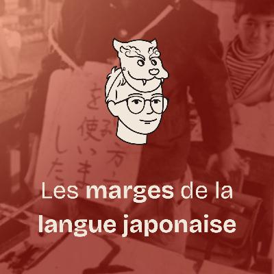 #5 Shimakutuba ou les marges de la langue japonaise