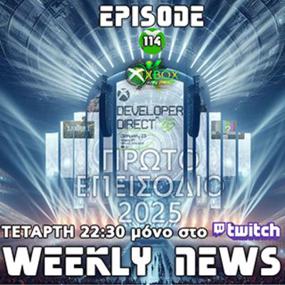 XBOX Hellas Weekly News 114 XBOX Hellas Weekly News 114
