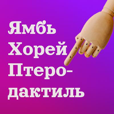О магии чисел в творчестве