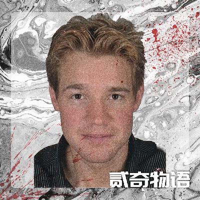 【案件】诡异的机场监控画面:保加利亚离奇失踪案 【案件】诡异的机场监控画面:保加利亚离奇失踪案