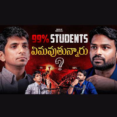 🚨Untold Truth About Gen Z Education | Bharath Teja | Founder of Nine Education #telugupodcast 🚨Untold Truth About Gen Z Education | Bharath Teja | Founder of Nine Education #telugupodcast