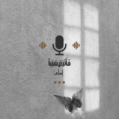 حّـدد هدفك