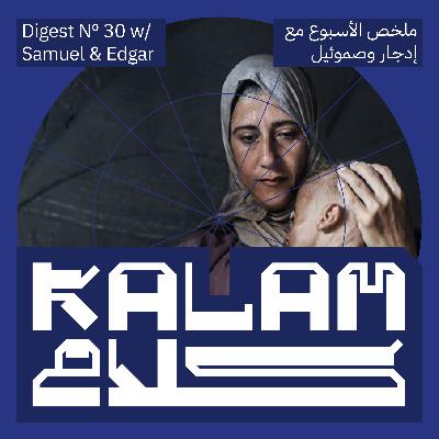 "...likely due to a misunderstanding": Kalam Digest 33