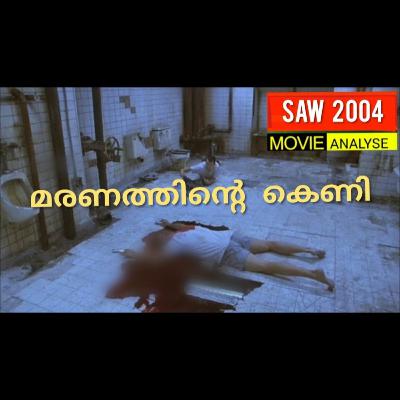 #12 Saw Movies Explained in Malayalam