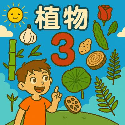 為什麼苔蘚長在石頭上 為什麼苔蘚長在石頭上